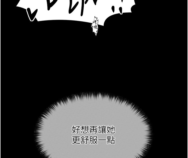 [韩国漫画] 最强家丁 剧情,熟女人妻#[176P]-112
