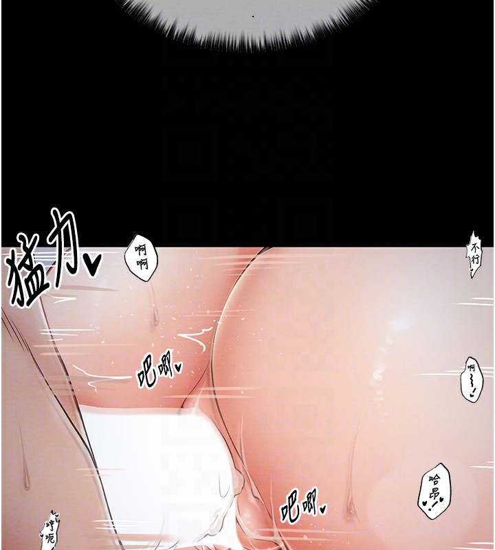 [韩国漫画] 最强家丁 剧情,熟女人妻#[176P]-113