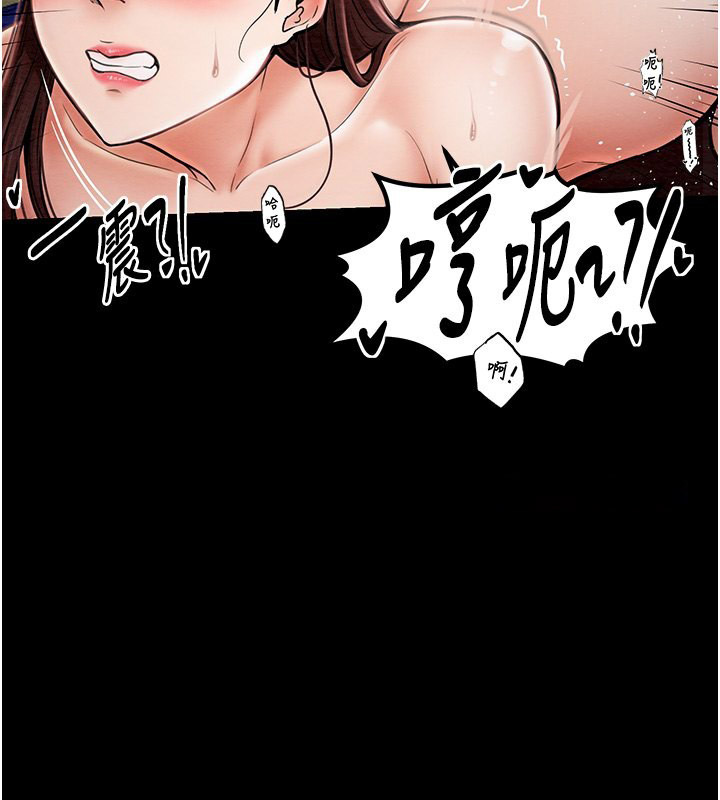 [韩国漫画] 最强家丁 剧情,熟女人妻#[176P]-121