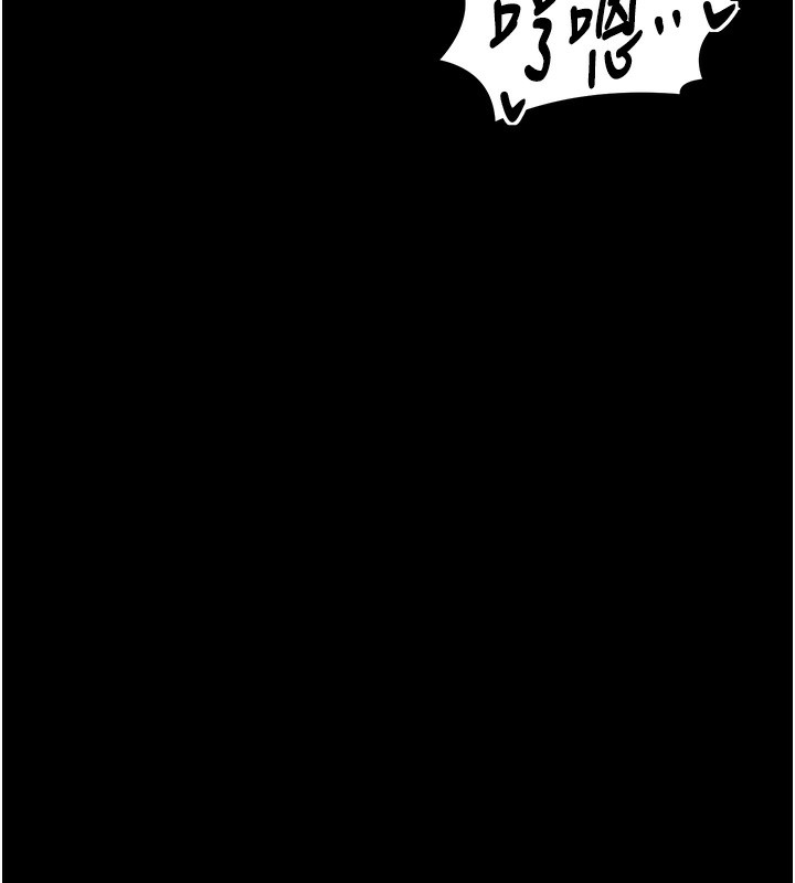 [韩国漫画] 最强家丁 剧情,熟女人妻#[176P]-127