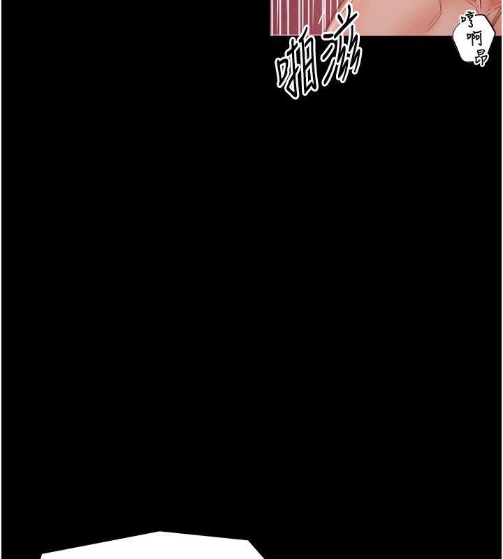 [韩国漫画] 最强家丁 剧情,熟女人妻#[176P]-13