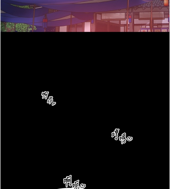 [韩国漫画] 最强家丁 剧情,熟女人妻#[176P]-131