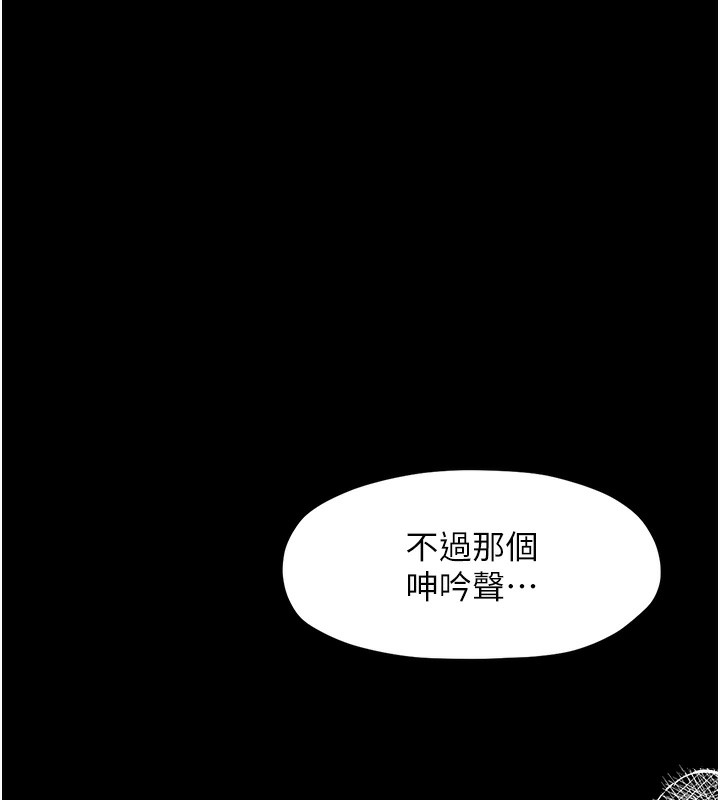 [韩国漫画] 最强家丁 剧情,熟女人妻#[176P]-135