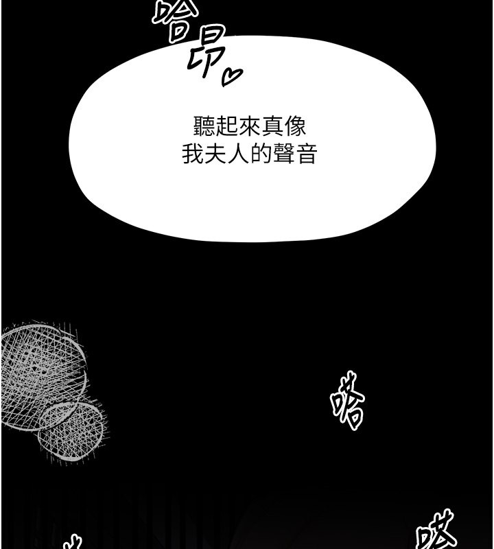 [韩国漫画] 最强家丁 剧情,熟女人妻#[176P]-138