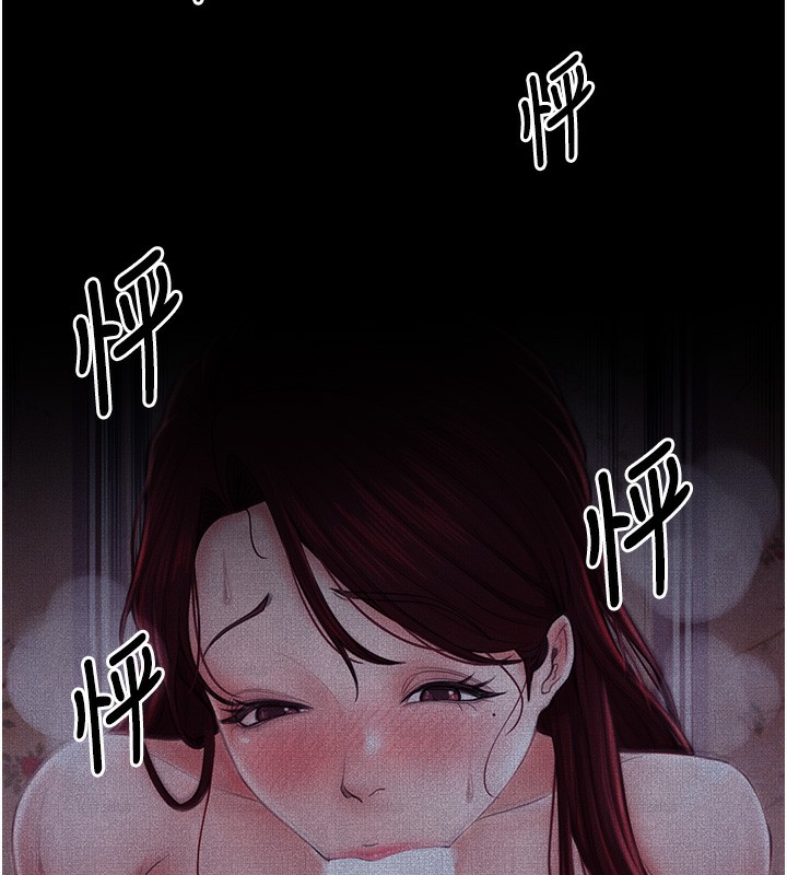 [韩国漫画] 最强家丁 剧情,熟女人妻#[176P]-150