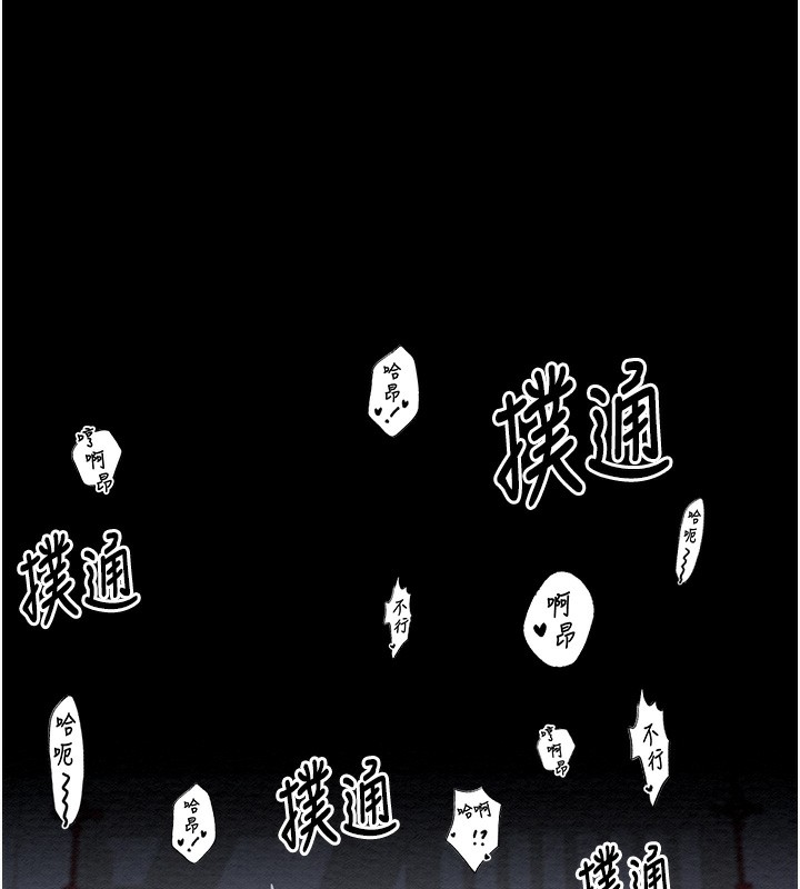 [韩国漫画] 最强家丁 剧情,熟女人妻#[176P]-167