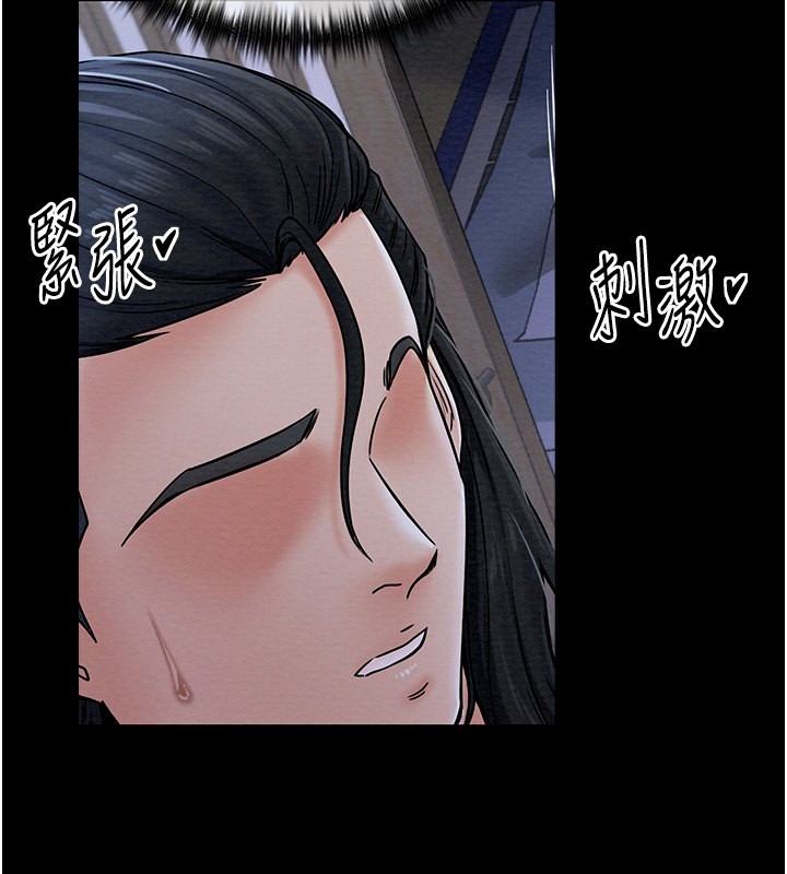 [韩国漫画] 最强家丁 剧情,熟女人妻#[176P]-17