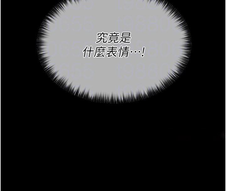 [韩国漫画] 最强家丁 剧情,熟女人妻#[176P]-22