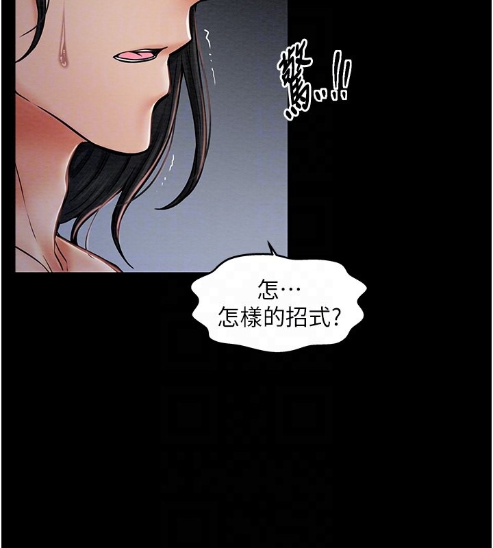 [韩国漫画] 最强家丁 剧情,熟女人妻#[176P]-32