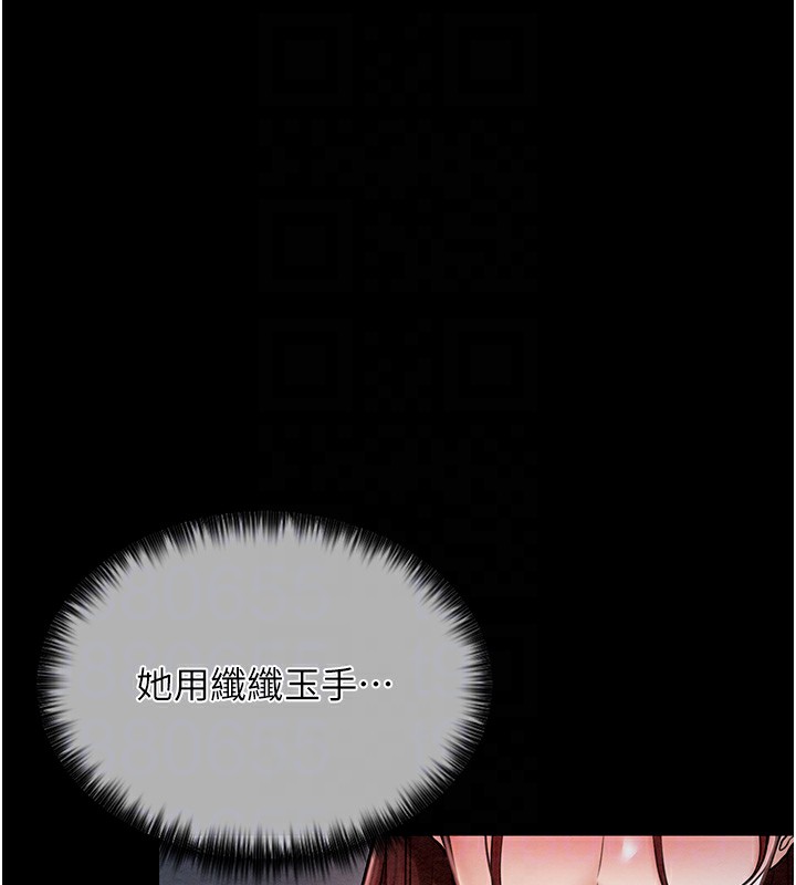 [韩国漫画] 最强家丁 剧情,熟女人妻#[176P]-46