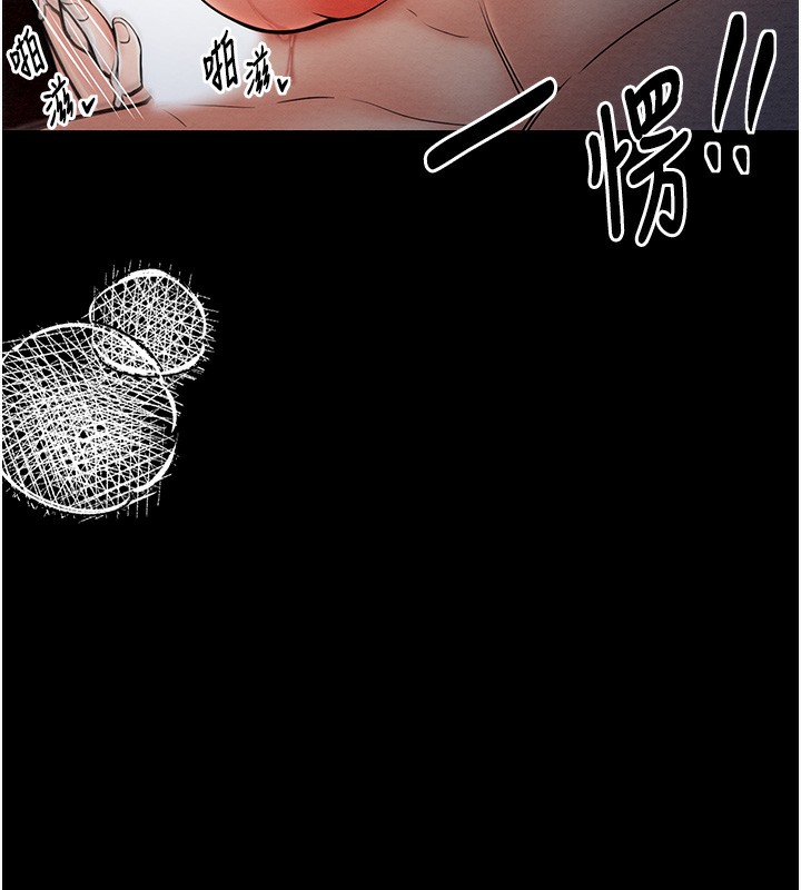 [韩国漫画] 最强家丁 剧情,熟女人妻#[176P]-53