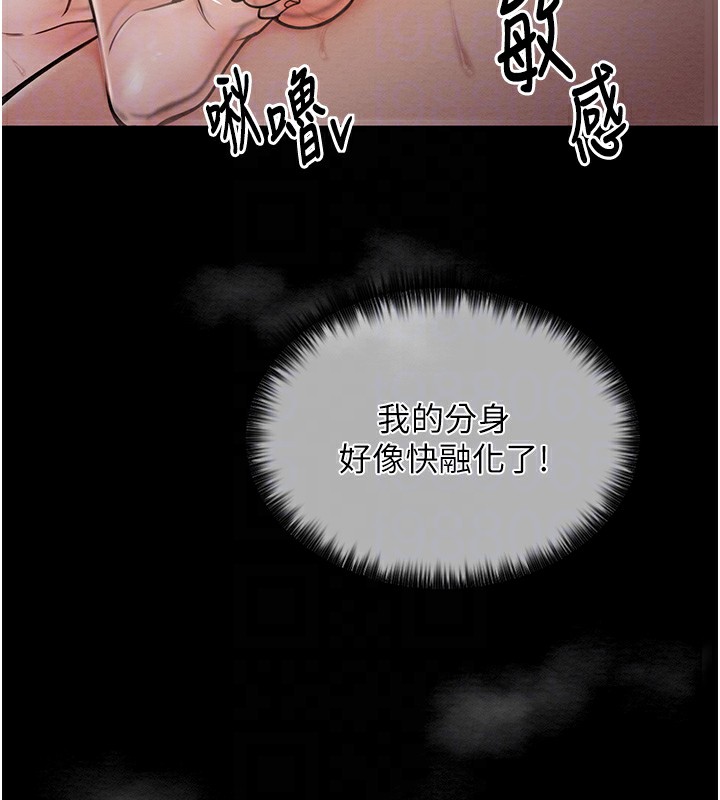 [韩国漫画] 最强家丁 剧情,熟女人妻#[176P]-73