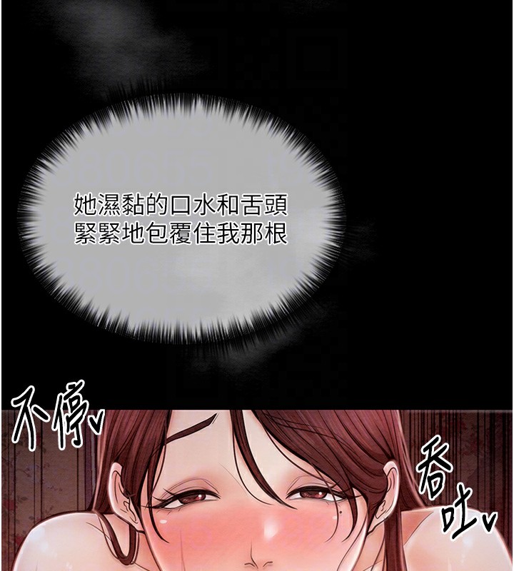 [韩国漫画] 最强家丁 剧情,熟女人妻#[176P]-74