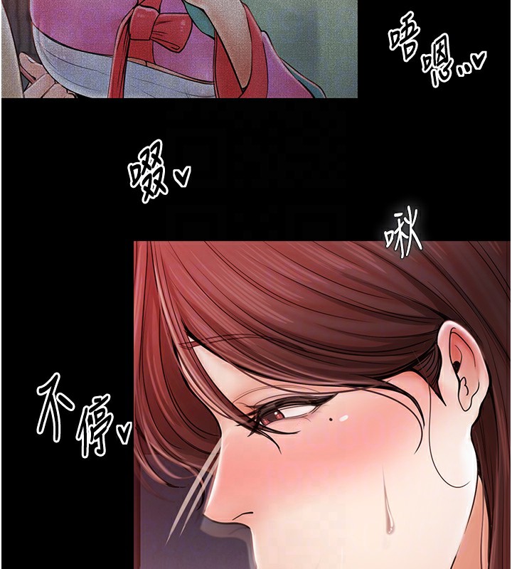 [韩国漫画] 最强家丁 剧情,熟女人妻#[176P]-87