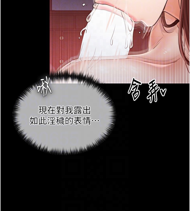 [韩国漫画] 最强家丁 剧情,熟女人妻#[176P]-88