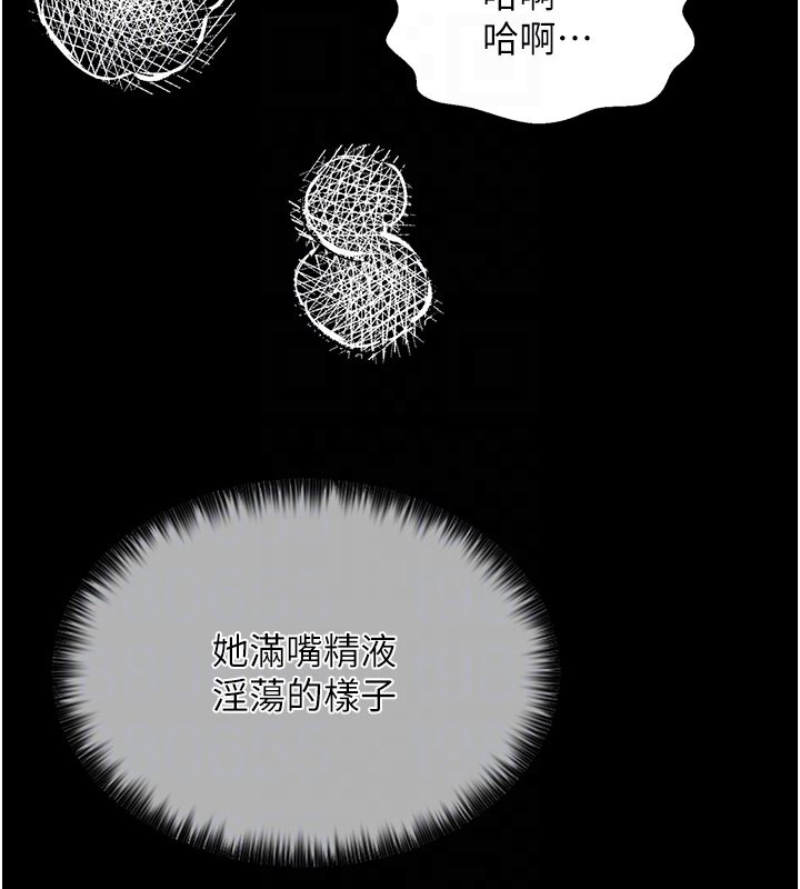 [韩国漫画] 最强家丁 剧情,熟女人妻#[176P]-94