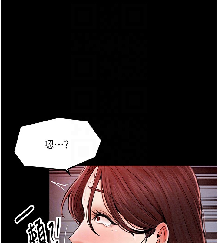 [韩国漫画] 最强家丁 剧情,熟女人妻#[176P]-99