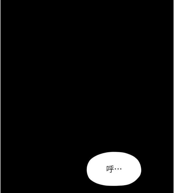 [韩国漫画] 最强家丁 剧情,熟女人妻#[241P]-111