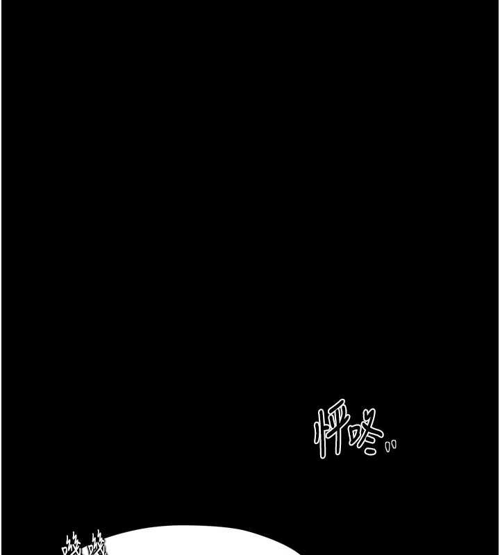 [韩国漫画] 最强家丁 剧情,熟女人妻#[241P]-125