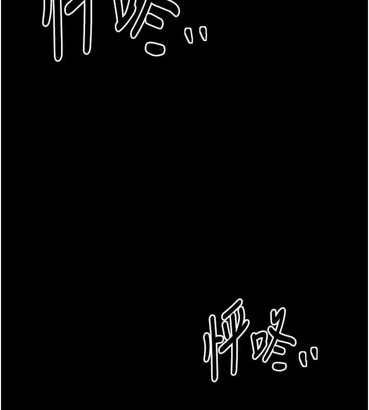 [韩国漫画] 最强家丁 剧情,熟女人妻#[241P]-131