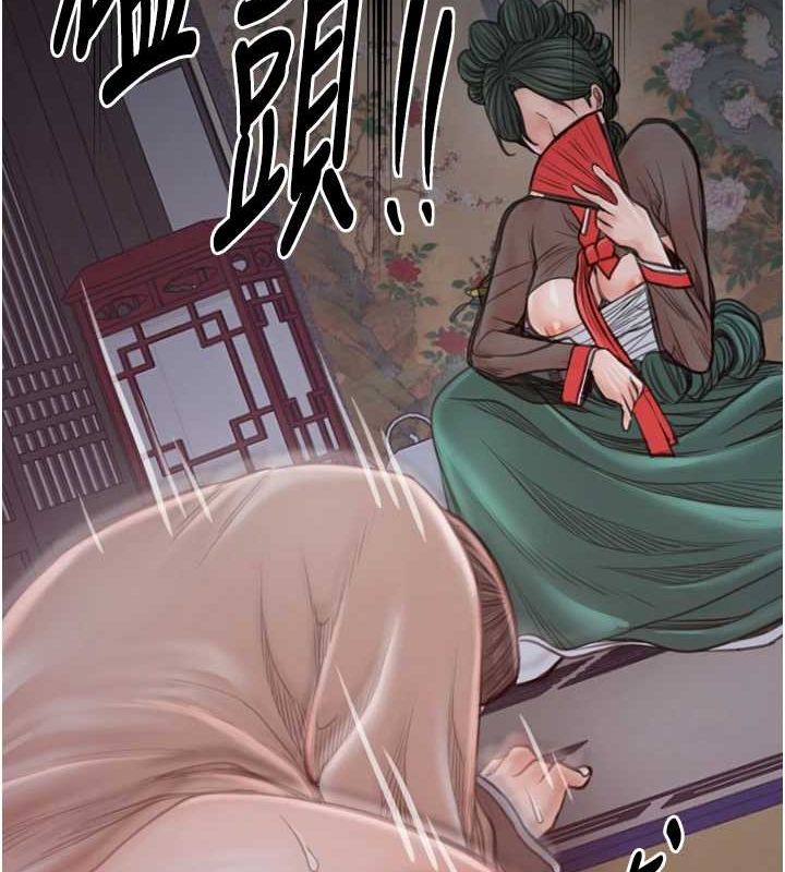 [韩国漫画] 最强家丁 剧情,熟女人妻#[241P]-137