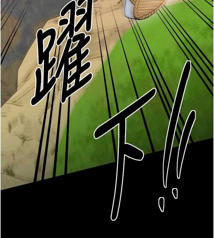 [韩国漫画] 最强家丁 剧情,熟女人妻#[241P]-14