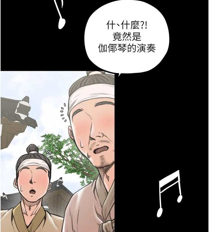 [韩国漫画] 最强家丁 剧情,熟女人妻#[241P]-151