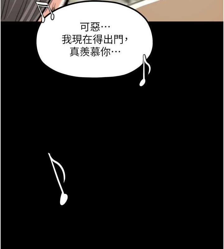 [韩国漫画] 最强家丁 剧情,熟女人妻#[241P]-157