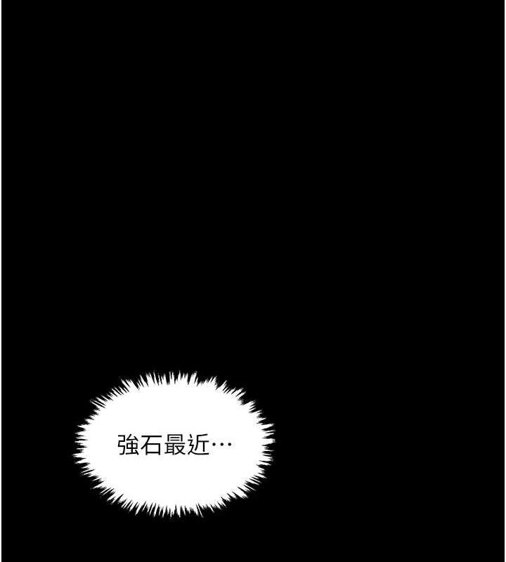 [韩国漫画] 最强家丁 剧情,熟女人妻#[241P]-160