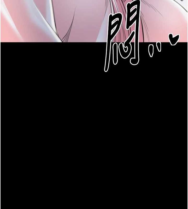 [韩国漫画] 最强家丁 剧情,熟女人妻#[241P]-165