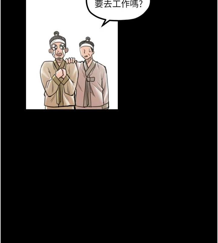 [韩国漫画] 最强家丁 剧情,熟女人妻#[241P]-167