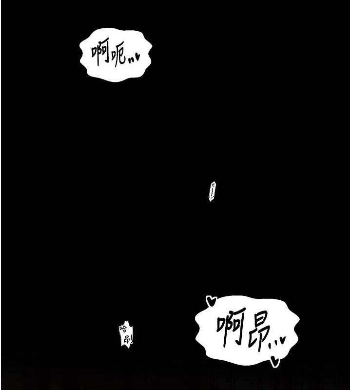 [韩国漫画] 最强家丁 剧情,熟女人妻#[241P]-173