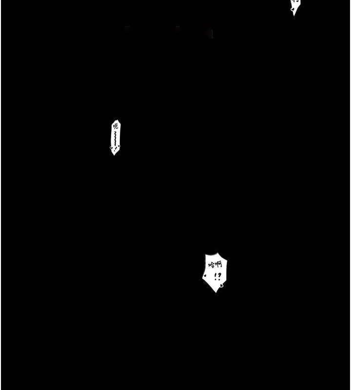 [韩国漫画] 最强家丁 剧情,熟女人妻#[241P]-187