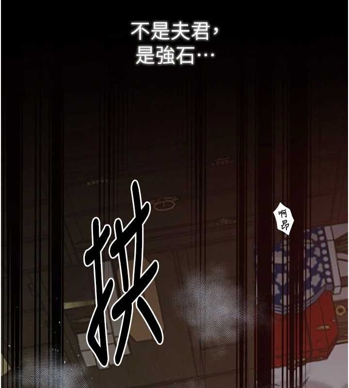 [韩国漫画] 最强家丁 剧情,熟女人妻#[241P]-188