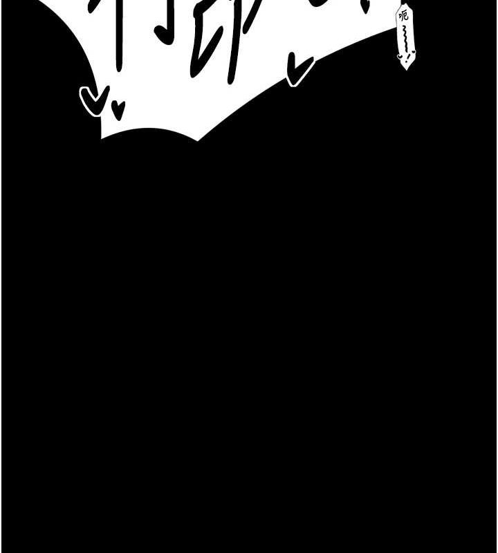 [韩国漫画] 最强家丁 剧情,熟女人妻#[241P]-192