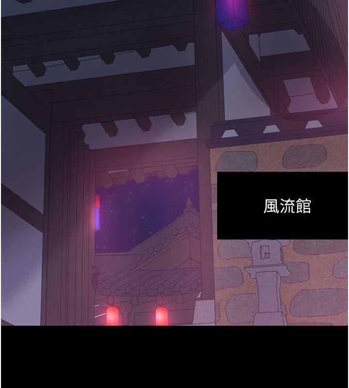 [韩国漫画] 最强家丁 剧情,熟女人妻#[241P]-20