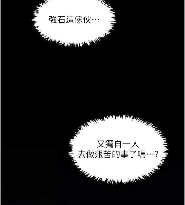 [韩国漫画] 最强家丁 剧情,熟女人妻#[241P]-204