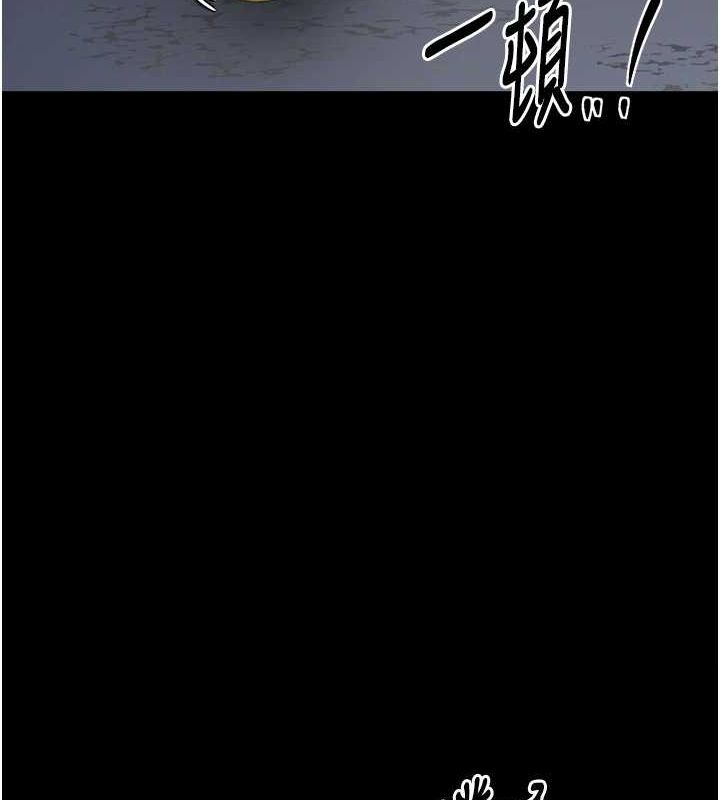 [韩国漫画] 最强家丁 剧情,熟女人妻#[241P]-210