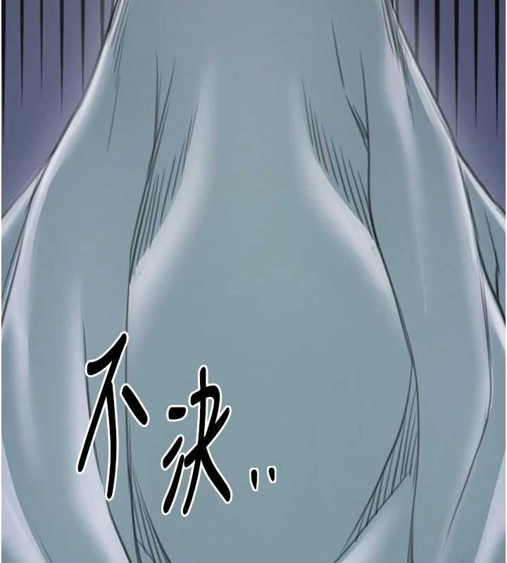 [韩国漫画] 最强家丁 剧情,熟女人妻#[241P]-214