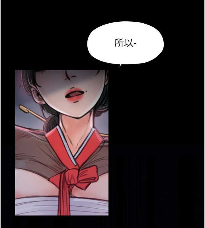 [韩国漫画] 最强家丁 剧情,熟女人妻#[241P]-22