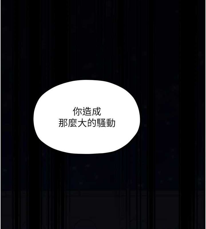 [韩国漫画] 最强家丁 剧情,熟女人妻#[241P]-23