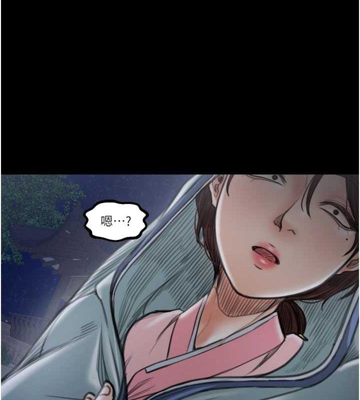 [韩国漫画] 最强家丁 剧情,熟女人妻#[241P]-232