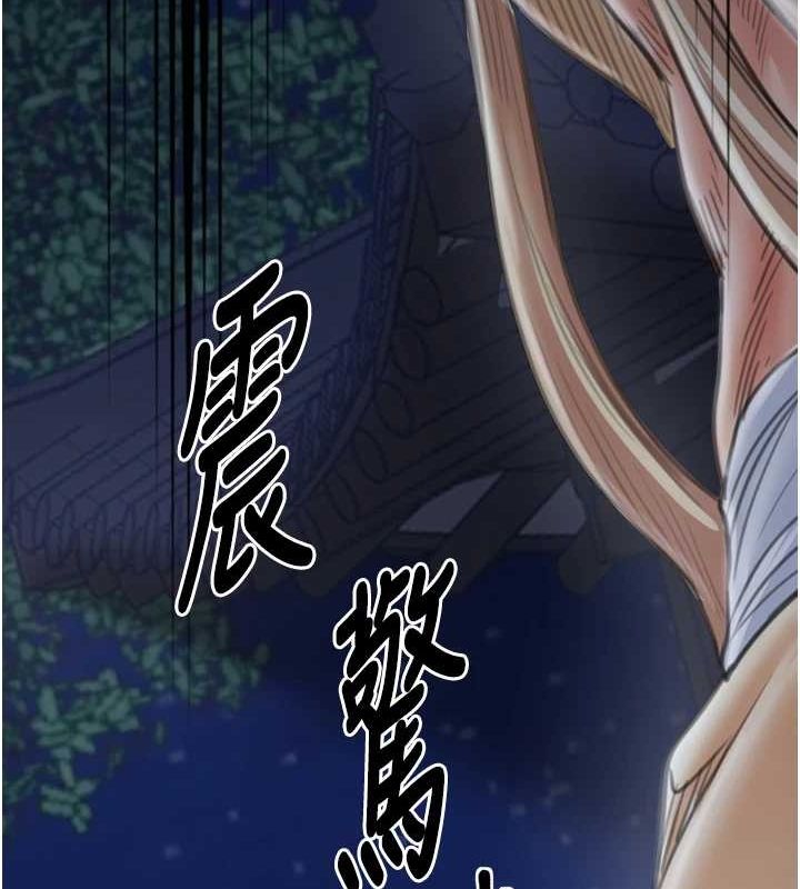 [韩国漫画] 最强家丁 剧情,熟女人妻#[241P]-237