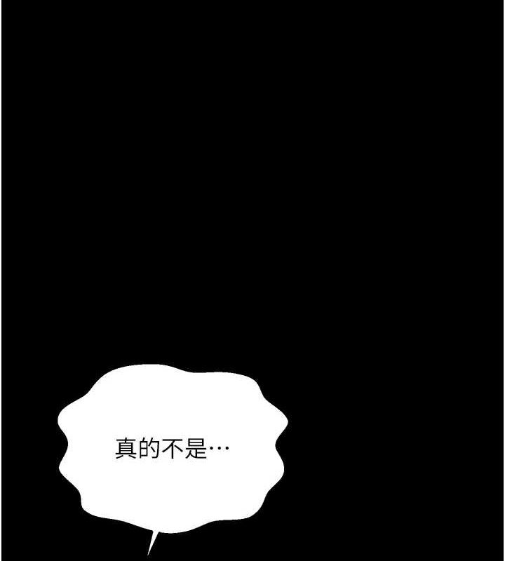 [韩国漫画] 最强家丁 剧情,熟女人妻#[241P]-3