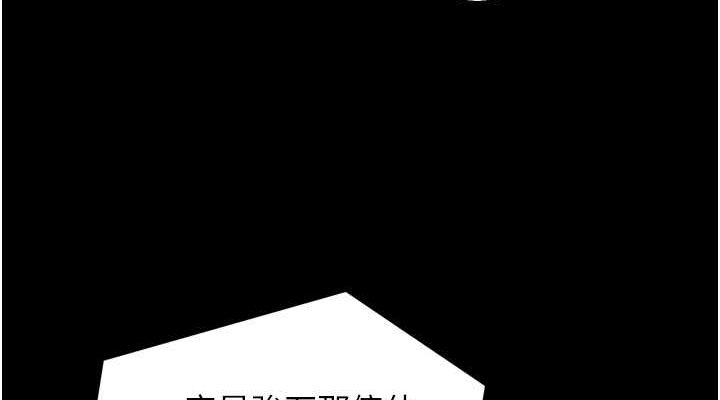 [韩国漫画] 最强家丁 剧情,熟女人妻#[241P]-35