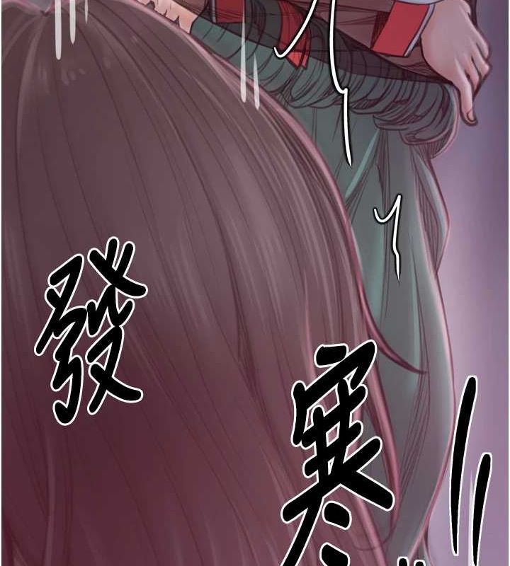 [韩国漫画] 最强家丁 剧情,熟女人妻#[241P]-41