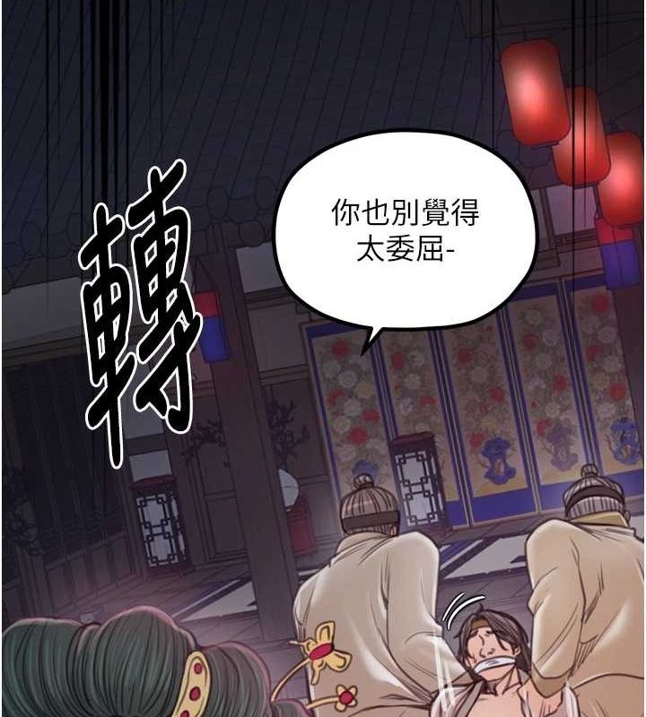 [韩国漫画] 最强家丁 剧情,熟女人妻#[241P]-50