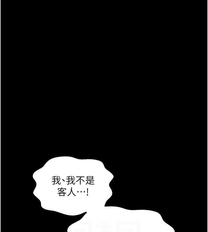 [韩国漫画] 最强家丁 剧情,熟女人妻#[241P]-72