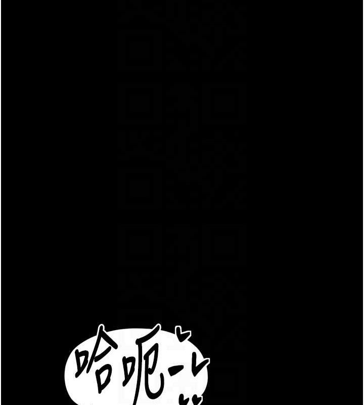 [韩国漫画] 最强家丁 剧情,熟女人妻#[241P]-79
