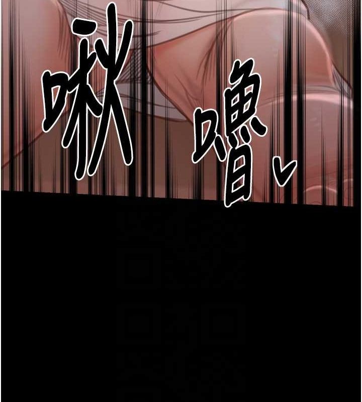 [韩国漫画] 最强家丁 剧情,熟女人妻#[241P]-85